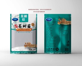 包装设计