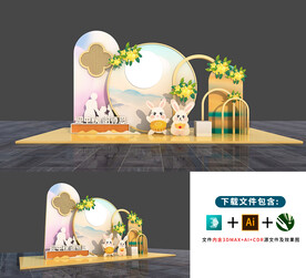 中秋节美陈
