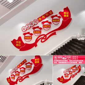 应急救援指挥中心