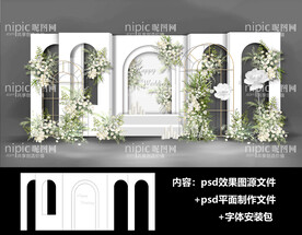 白绿色婚礼设计效果图