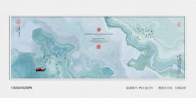 水墨画软膜天花