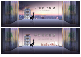 高端城市豪宅地产广告