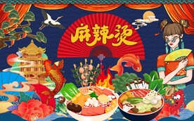 国潮麻辣烫背景墙图片