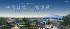 湖景 城市 豪宅地产广告