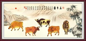新五牛图