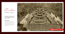 湖北恩施土司城