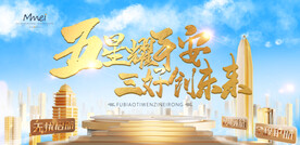 会议背景