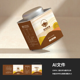 插画普洱茶叶包装设计