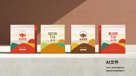 组合茶叶包装设计