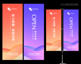 道旗