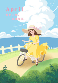 小清新女孩