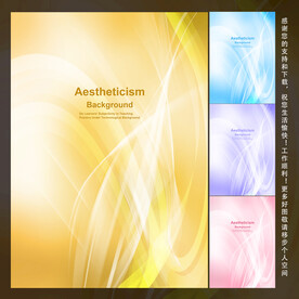 金色梦幻时尚流体 抽渐变背景