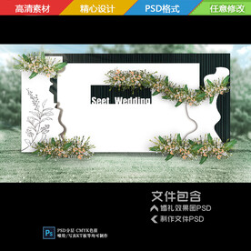 蒂芙尼 雾霾蓝婚礼