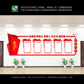 新时代文明实践站