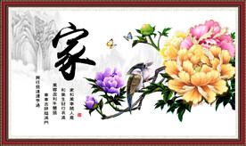 牡丹花