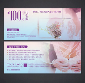 婚纱摄影代金券