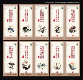 党风廉政建设