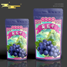 葡萄干包装袋