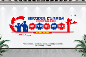 扫黄打非