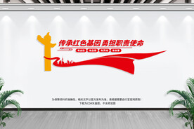 传承红色基因
