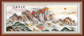 泰山