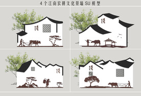 江南农耕文化墙