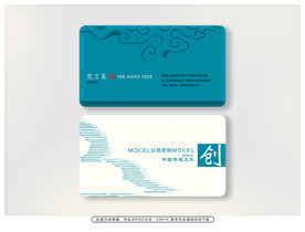 大气名片