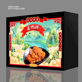 鸭脖包装