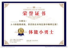 荣誉证书图片