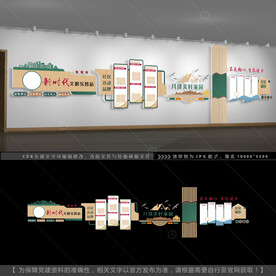 新时代文明实践站