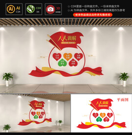 党建文化墙