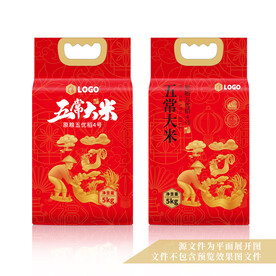 大米包装