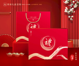 年货包装 新年礼盒