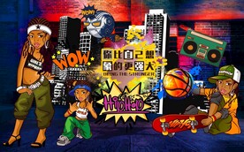 工装街舞背景墙图片