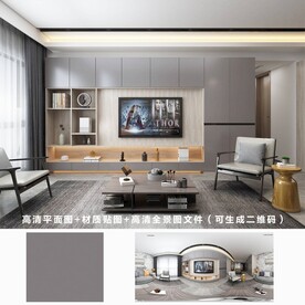 全屋定制效果图 材质图 全景图