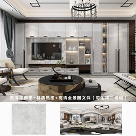 全屋定制效果图 材质图 全景图