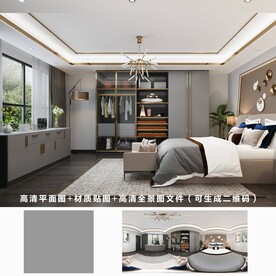 全屋定制效果图 材质图 全景图