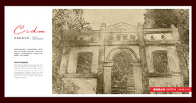 谢鲁山庄风景区