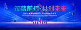 科技背景