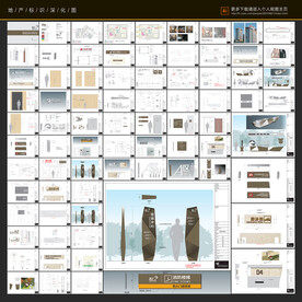 地产导视深化施工图