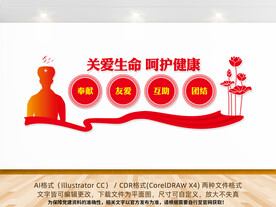 诊所标语医院文化墙