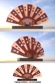 社会主义核心价值观