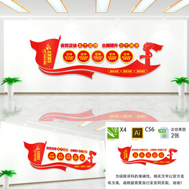 五个坚持三个服务