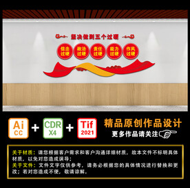 坚决做到五个过硬