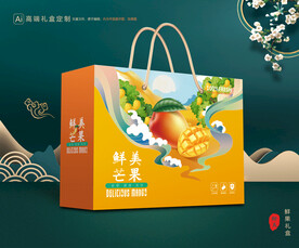 芒果包装 水果礼盒