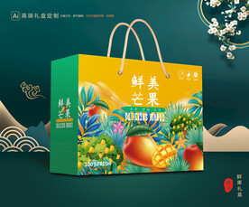 芒果包装 水果礼盒