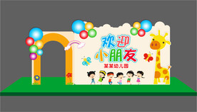 我们开学啦