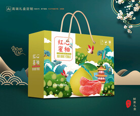 柚子包装