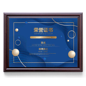 蓝色证书