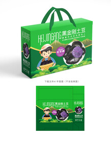 黑土豆礼盒包装